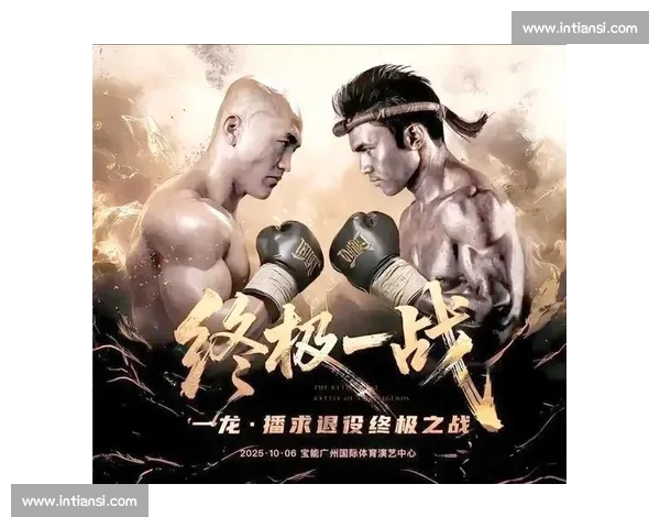 一龙再战播求二番战全景回顾与胜负争议深度解析实战技法与赛后影响 一龙再战播求二番战全景回顾与胜负争议深度解析实战技法与赛后影响